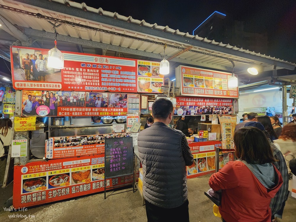 桃園八德【興仁花園夜市】北部最大,排隊平價小吃超多,營業時間每週二、五、六、日 - yuki.tw