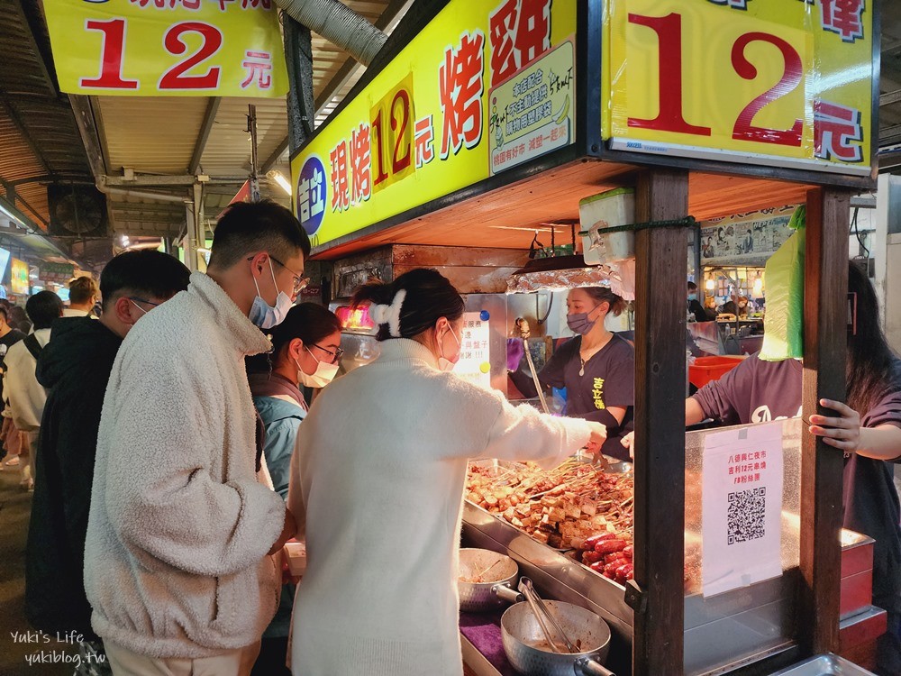 桃園八德【興仁花園夜市】北部最大,排隊平價小吃超多,營業時間每週二、五、六、日 - yuki.tw