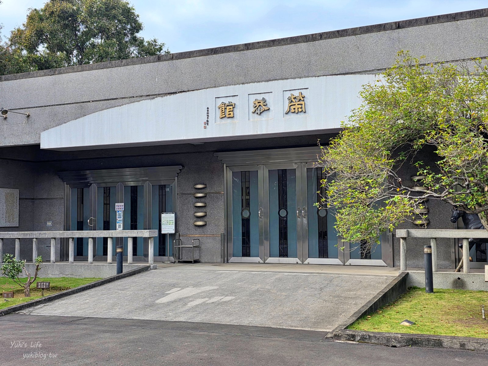 20260128164633_0_3e91ec 桃園龜山免門票親子景點【南僑觀光工廠】巨型肥皂好誇張~南僑水晶肥皂打印DIY!