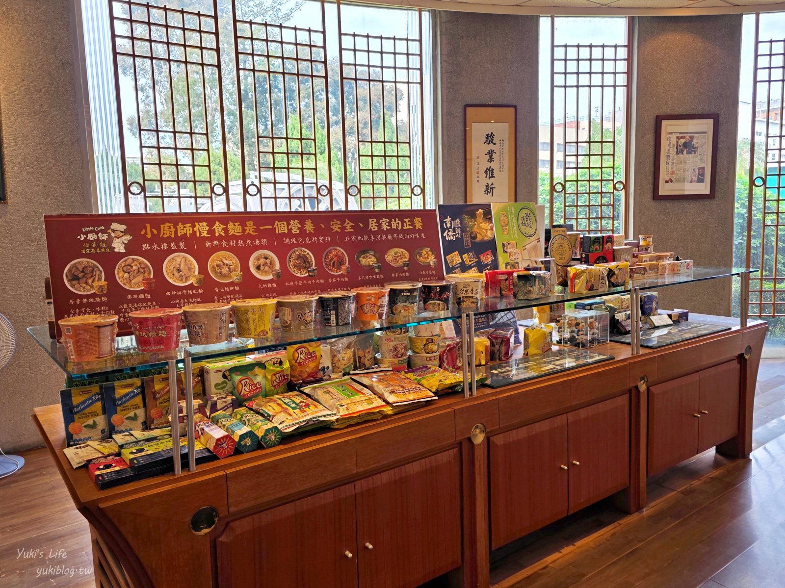 20260128164652_0_931bde 桃園龜山免門票親子景點【南僑觀光工廠】巨型肥皂好誇張~南僑水晶肥皂打印DIY!