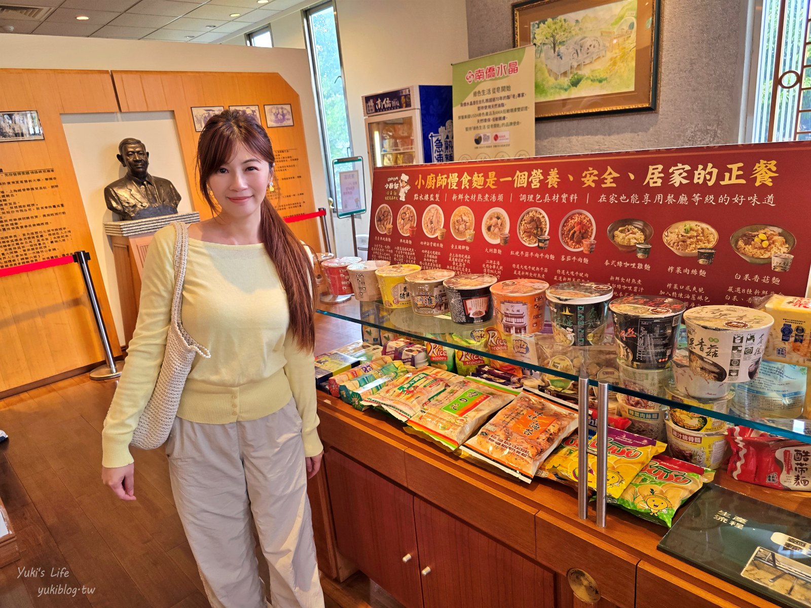 20260128164748_0_78ead8 桃園龜山免門票親子景點【南僑觀光工廠】巨型肥皂好誇張~南僑水晶肥皂打印DIY!