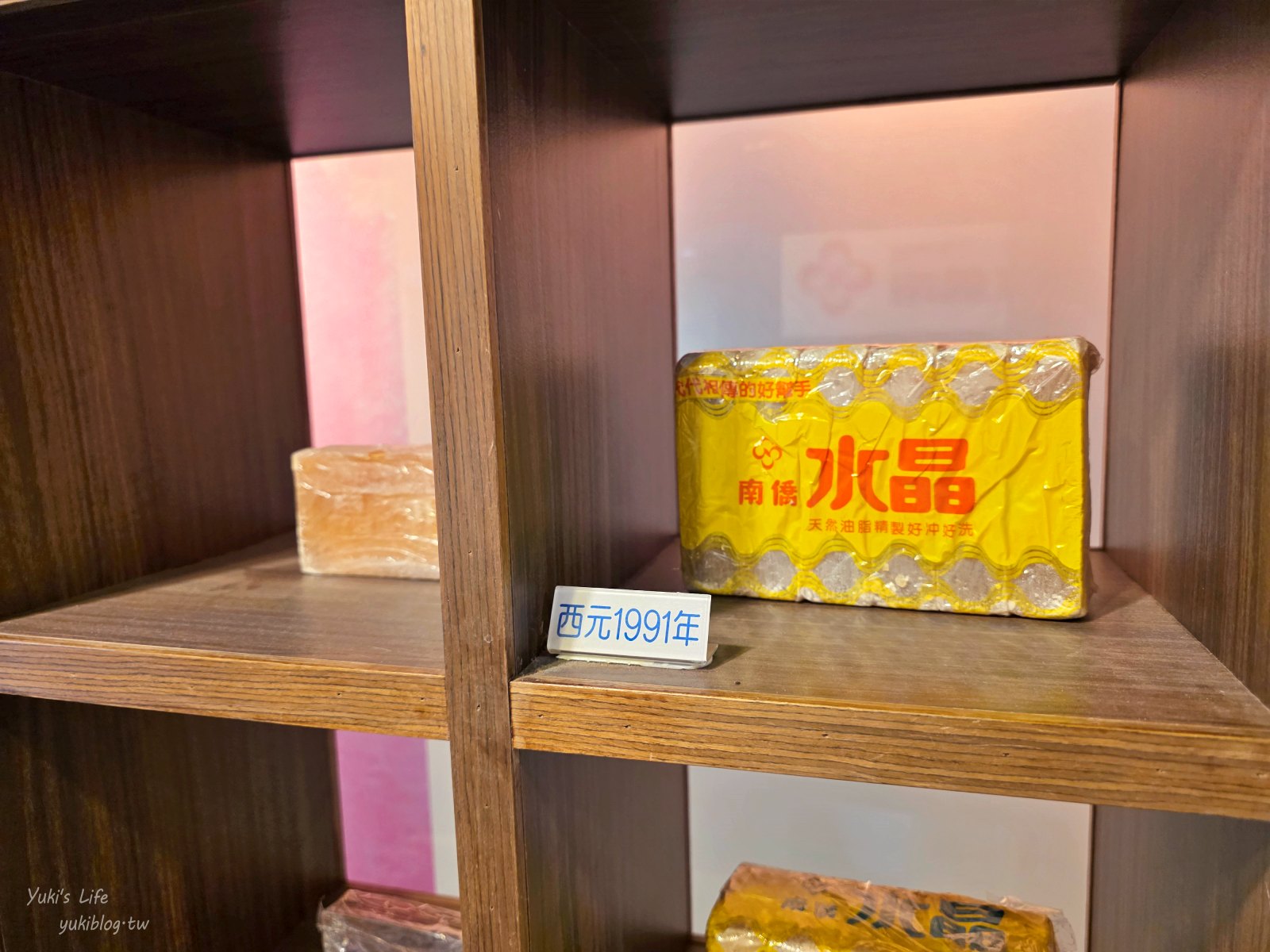 20260128165512_0_79ac1e 桃園龜山免門票親子景點【南僑觀光工廠】巨型肥皂好誇張~南僑水晶肥皂打印DIY!