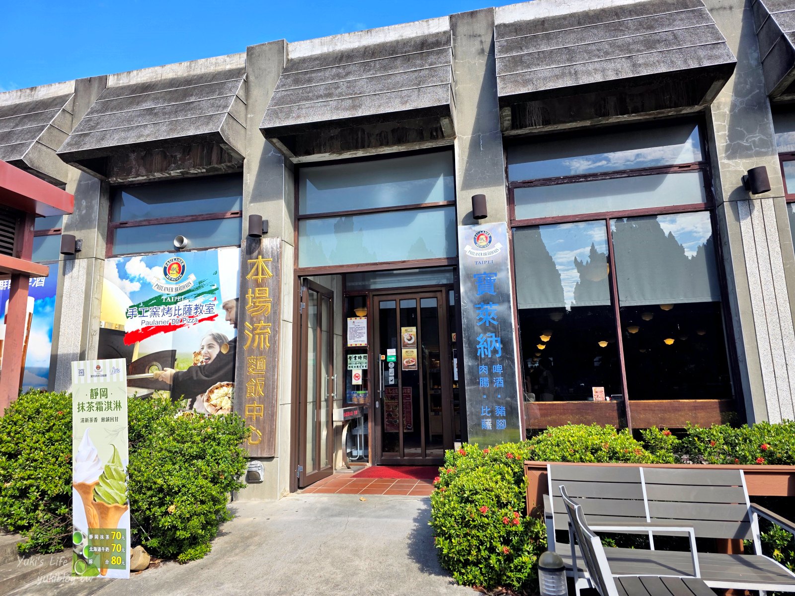 20260128170129_0_bfaedb 桃園龜山免門票親子景點【南僑觀光工廠】巨型肥皂好誇張~南僑水晶肥皂打印DIY!