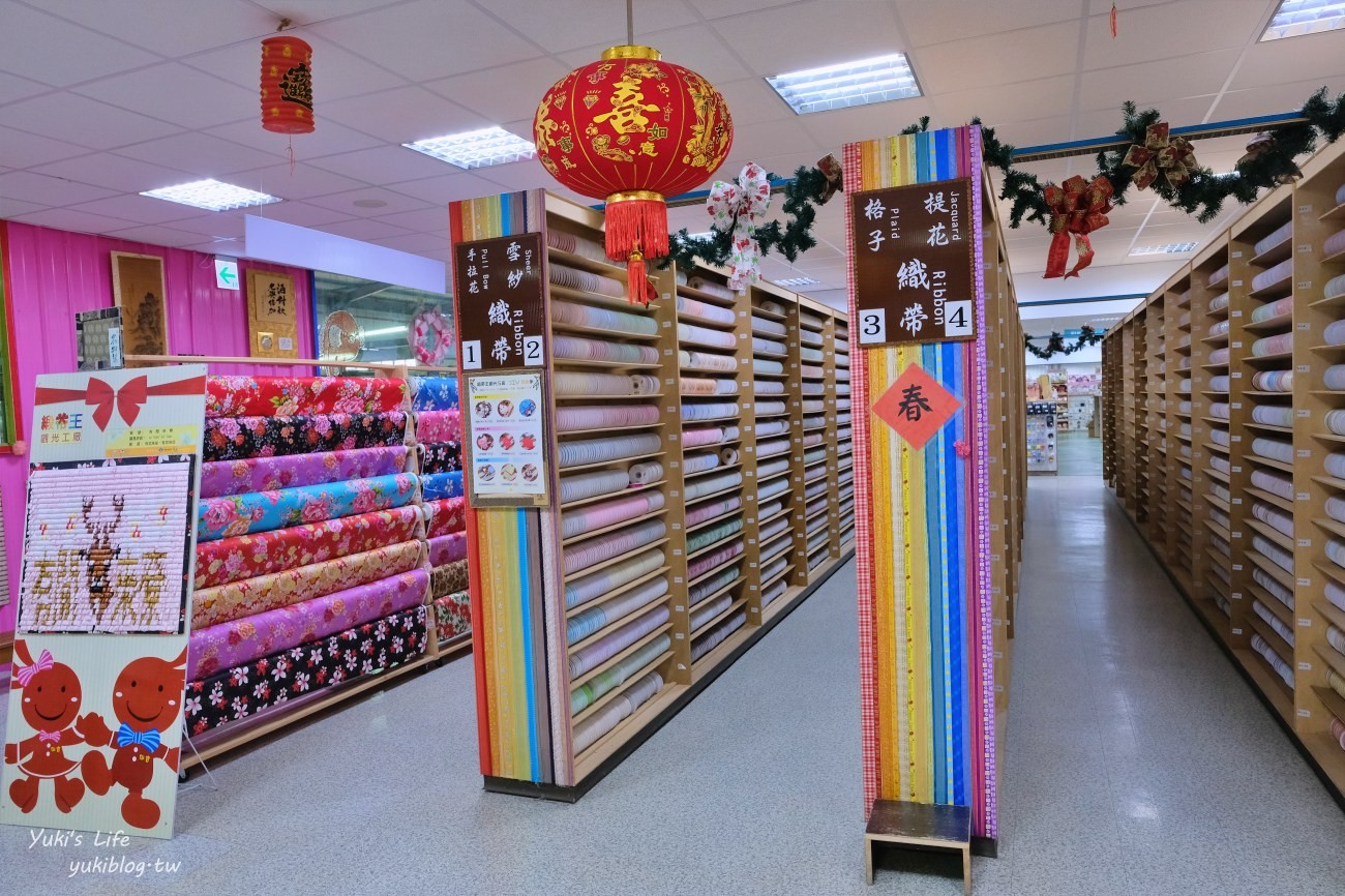 彰化鹿港景點》緞帶王觀光工廠，免門票親子景點~繽紛彩虹步道.童玩.網美拍照.體驗緞帶染色好有趣~ - yuki.tw