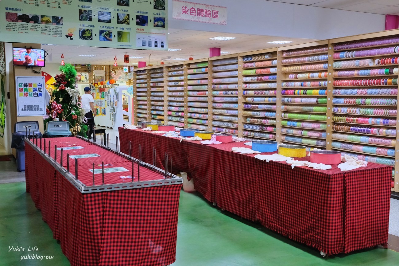 彰化鹿港景點》緞帶王觀光工廠，免門票親子景點~繽紛彩虹步道.童玩.網美拍照.體驗緞帶染色好有趣~ - yuki.tw