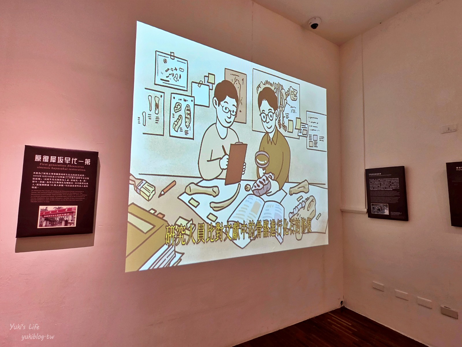 20260929232637_0_e8b170 【台北室內景點推薦】走進「國立臺灣博物館本館」銅板價玩半天！百年希臘宮殿、專屬兒童探索遊戲區、還能過馬路看恐龍！