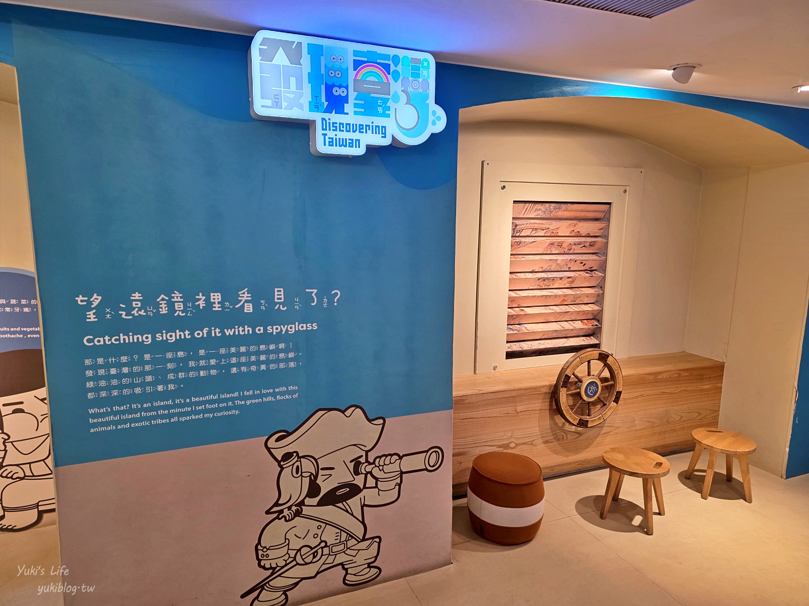 20260929233429_0_5ab745 【台北室內景點推薦】走進「國立臺灣博物館本館」銅板價玩半天！百年希臘宮殿、專屬兒童探索遊戲區、還能過馬路看恐龍！