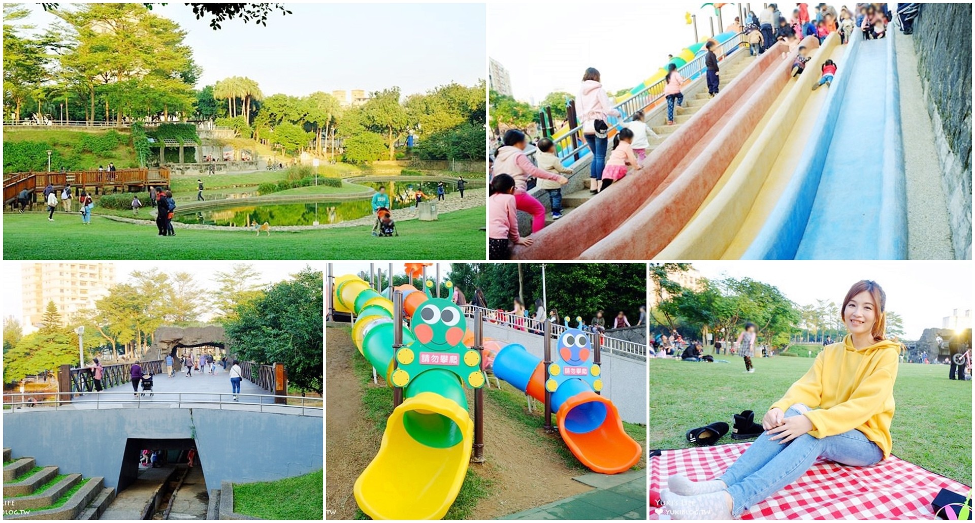 桃園免費親子景點【陽明運動公園】彩色水管磨石子溜滑梯×野餐踏青打球好去處(有停車場／大草皮景點)