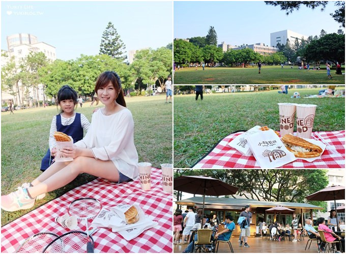 【全台特色公園遊戲場懶人包】熱門免費親子景點×溜滑梯×沙坑~我們野餐玩耍去！ - yuki.tw