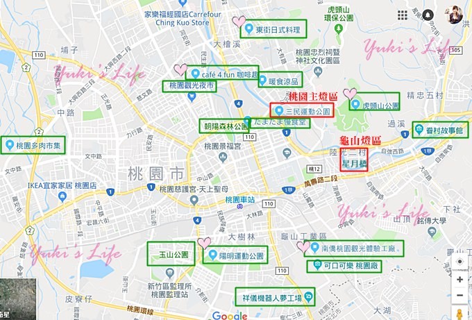 【2018桃園燈會史努比四大燈區週邊景點美食懶人包】交通資訊×地圖導覽 - yuki.tw