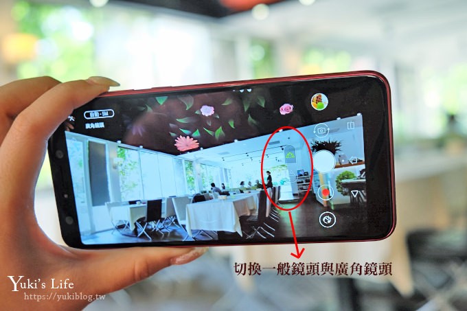 【ASUS ZenFone 5Q 愛戀紅】超廣角四鏡頭×前後都好拍！旅遊、出國就靠它！(實拍分享) - yuki.tw