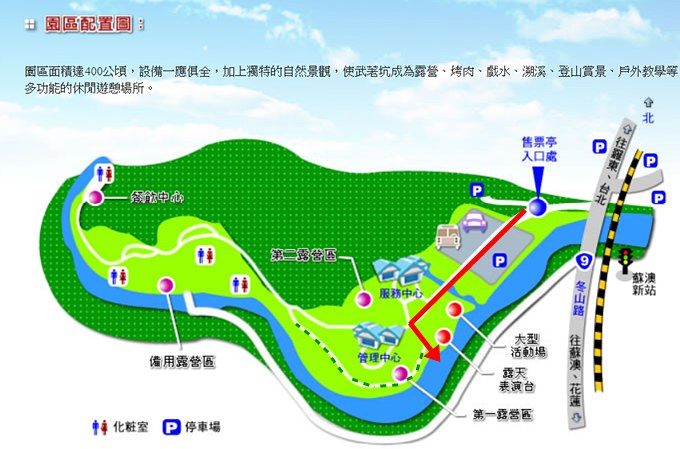 宜蘭景點【武荖坑風景區】烤肉玩水野餐景點推薦、全家出遊好去處！超值好玩宜蘭一日遊！ - yuki.tw