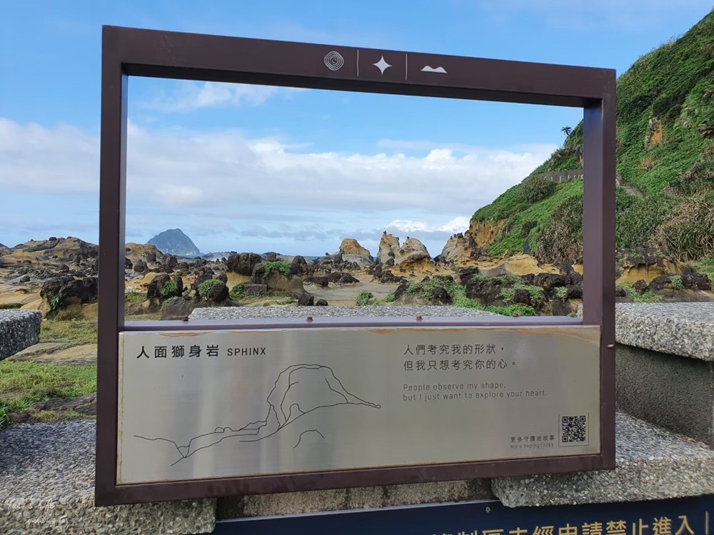 基隆景點》和平島公園，無邊際天然海泳池、兒童戲水池、大沙堡遊客中心喝咖啡好讚！ - yuki.tw