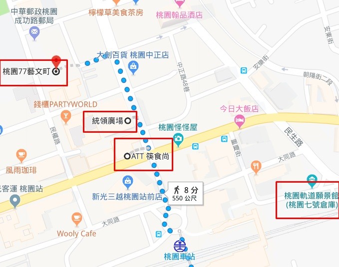 免費景點好拍好逛》桃園77藝文町~日式宿舍群、文創市集、咖啡輕食～假日親子好去處！ - yuki.tw