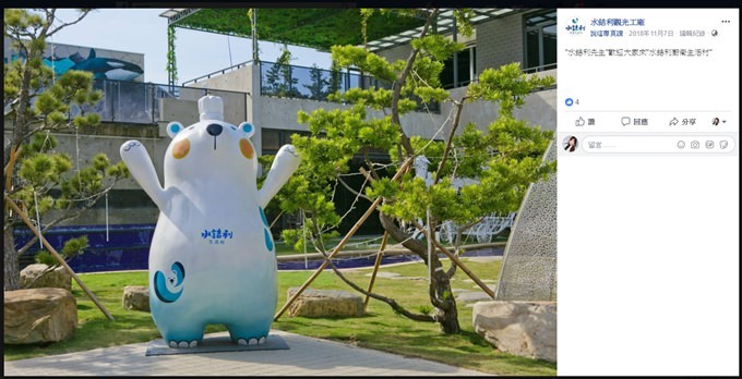 彰化景點【水銡利觀光工廠】世界最大水龍頭×廚衛生活村~親子景點玩沙去~ - yuki.tw