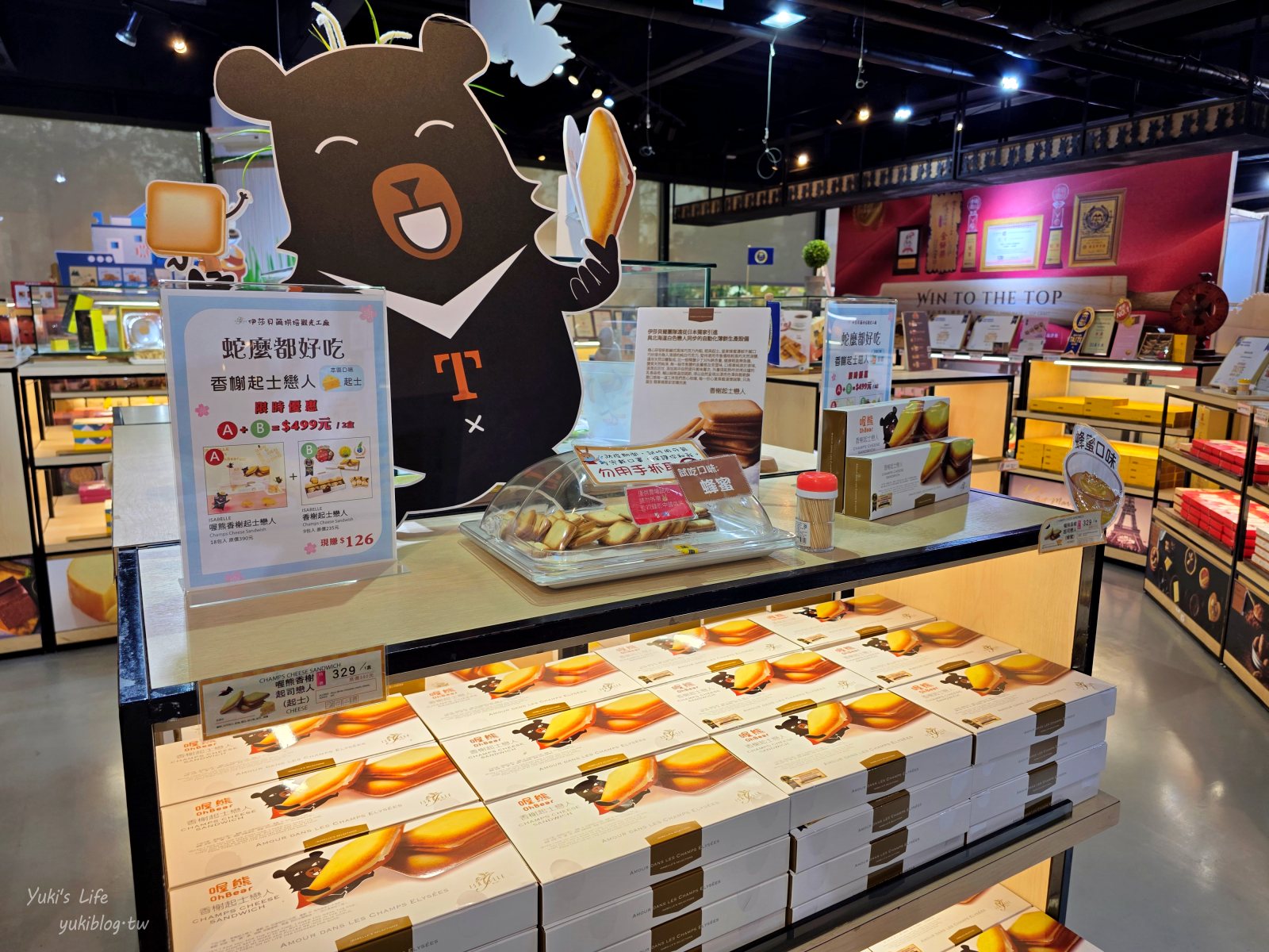 20250428160754_0_1bd71d 台中免門票親子景點「伊莎貝爾烘焙觀光工廠」免費試吃及咖啡、互動遊戲,童話屋拍不停!