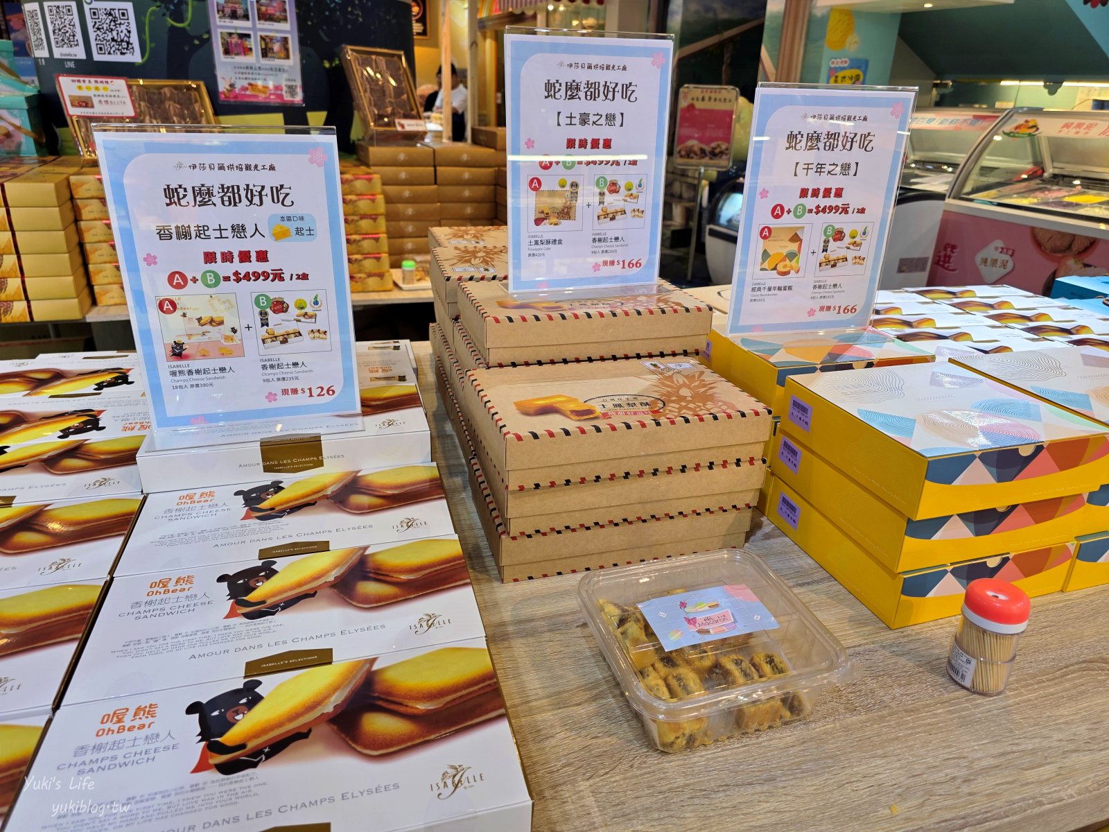 20250428160756_0_438beb 台中免門票親子景點「伊莎貝爾烘焙觀光工廠」免費試吃及咖啡、互動遊戲,童話屋拍不停!