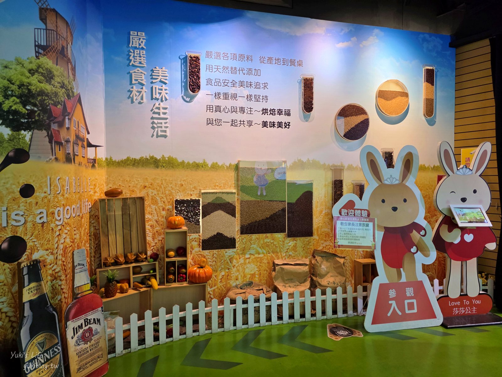 20250428160816_0_3c2b85 台中免門票親子景點「伊莎貝爾烘焙觀光工廠」免費試吃及咖啡、互動遊戲，童話屋拍不停！