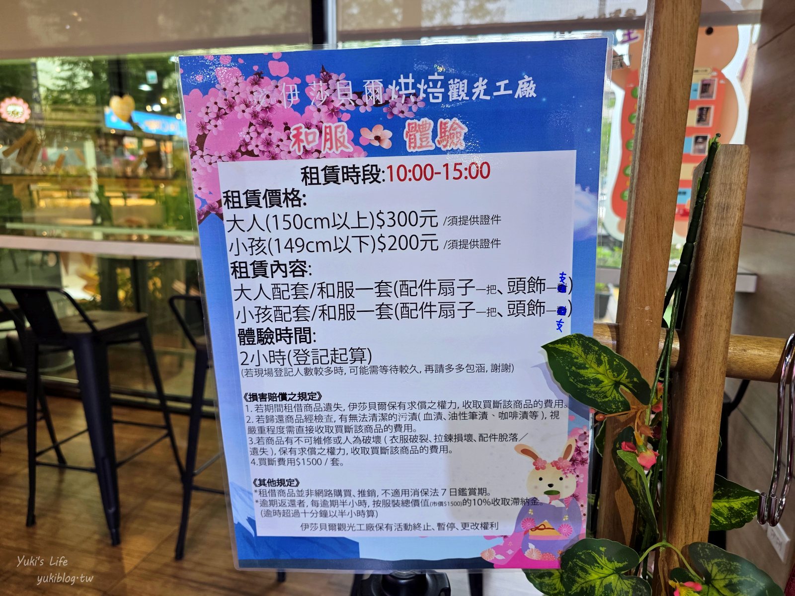 20250428160822_0_edc028 台中免門票親子景點「伊莎貝爾烘焙觀光工廠」免費試吃及咖啡、互動遊戲，童話屋拍不停！
