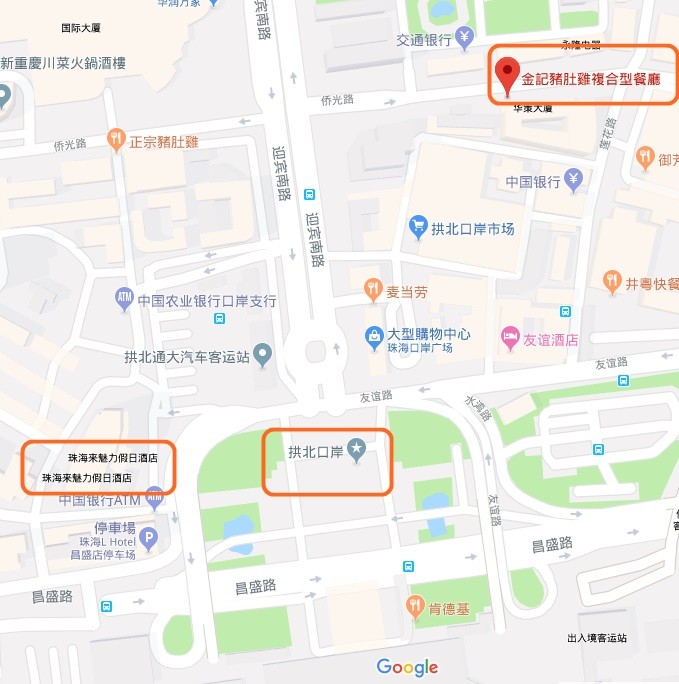 澳門珠海自由行【珠海來魅力假日酒店】游泳池親子住宿推薦(拱北口岸步行3分鐘、交通美食超方便) - yuki.tw