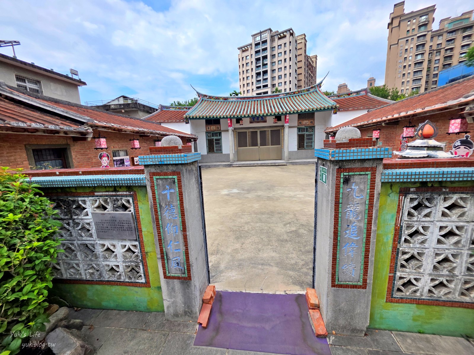 20251001152400_0_64f014 免費新竹景點:新瓦屋客家文化保存區,文創聚落超好拍!草地野餐親子好去處