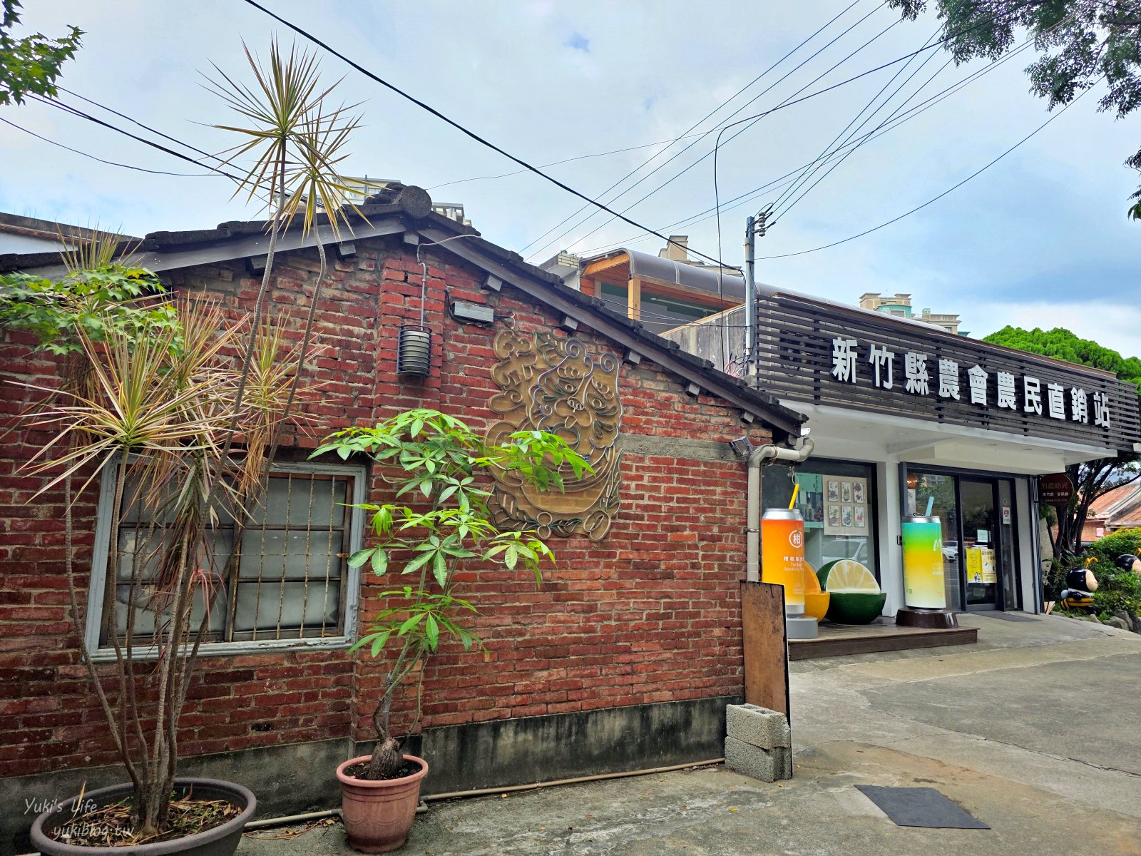 20251001152603_0_17fcbb 免費新竹景點：新瓦屋客家文化保存區，文創聚落超好拍！草地野餐親子好去處