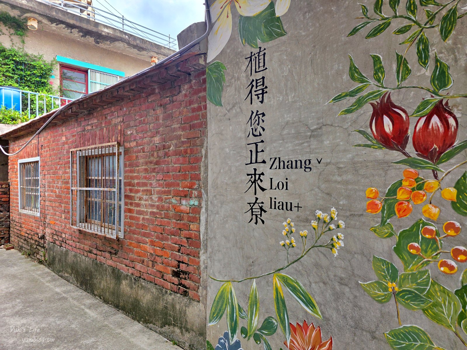 20251001152928_0_89422a 免費新竹景點：新瓦屋客家文化保存區，文創聚落超好拍！草地野餐親子好去處