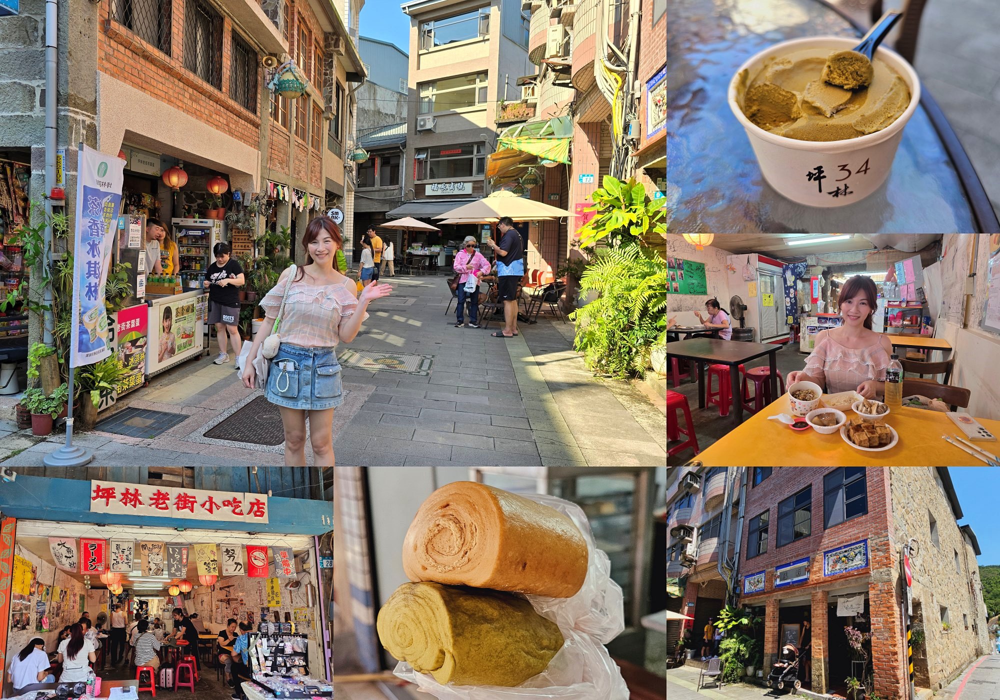 坪林美食》坪感覺，坪林老街百年石頭厝，茶風味餐、文青咖啡廳～ - yuki.tw