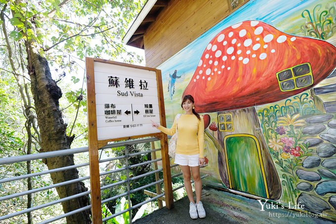 苗栗南庄景點》蘇維拉莊園，森林系約會景點，親子好去處，戶外溜滑梯下午茶 - yuki.tw