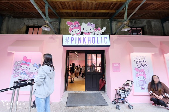 免費景點【Pinkholic 粉紅閨蜜期間限定店】KITTY粉紅快餐車、粉紅泡泡球池、粉紅盪鞦韆(華山文創園區) - yuki.tw