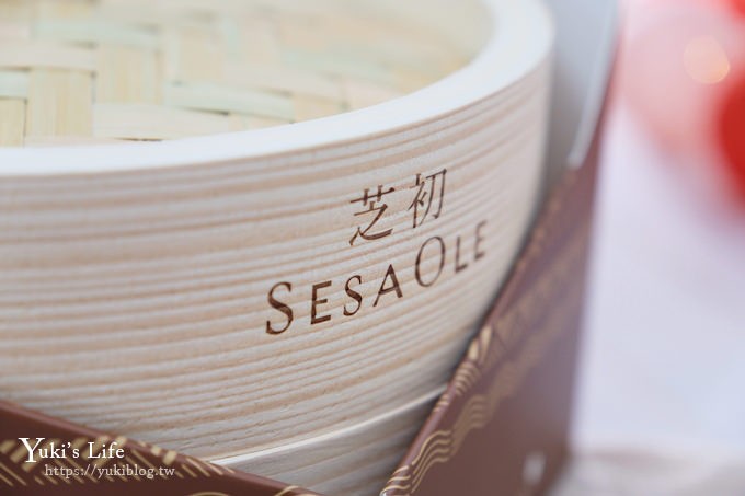 過年送禮推薦【芝初SesaOle】最暖心實用的年節禮盒~「蒸蒸日上」無敵年菜套裝DIY×「步步糕升」芝麻點心 - yuki.tw