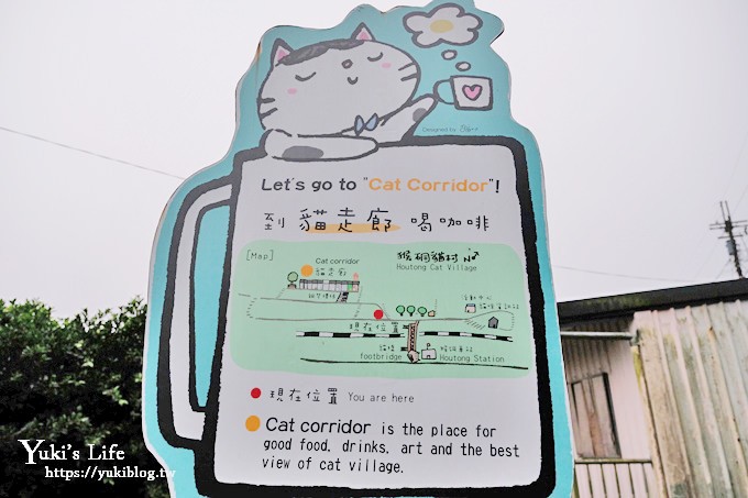 新北景點【猴硐貓村】喵咪公仔車站、新貓橋、猴硐煤礦博物園區~猴硐車站假日親子好去處 - yuki.tw