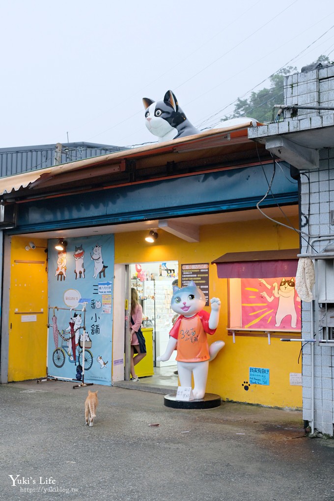 新北景點【猴硐貓村】喵咪公仔車站、新貓橋、猴硐煤礦博物園區~猴硐車站假日親子好去處 - yuki.tw