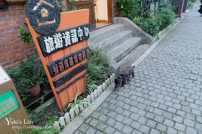 新北景點【猴硐貓村】喵咪公仔車站、新貓橋、猴硐煤礦博物園區~猴硐車站假日親子好去處 - yuki.tw