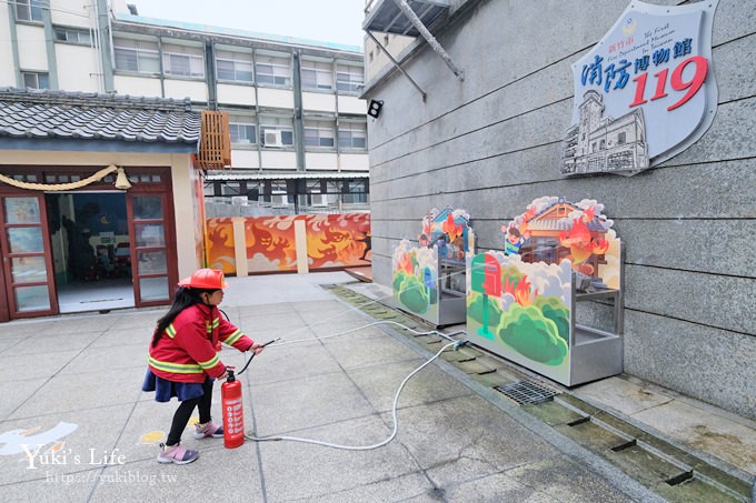 新竹景點【新竹市消防博物館】免費親子景點×小小消防員穿制服體驗滅火、救災3D彩繪牆～放假就來這裡玩！ - yuki.tw