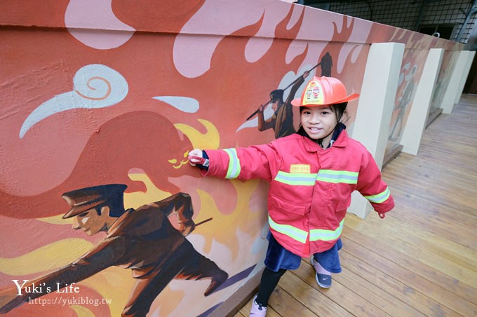 新竹景點【新竹市消防博物館】免費親子景點×小小消防員穿制服體驗滅火、救災3D彩繪牆～放假就來這裡玩！ - yuki.tw