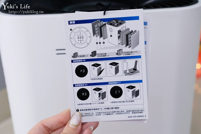 飛利浦【奈米級抗敏空氣清淨機 AC5659】濾超小超快×好空氣守護者×大坪數適用15~25坪) - yuki.tw