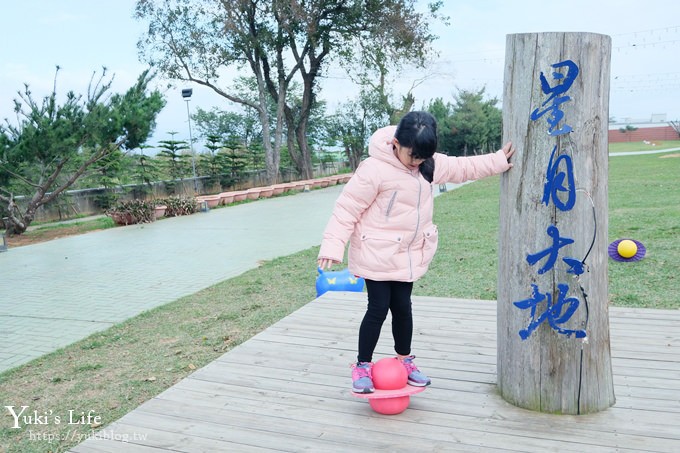 台中景點【星月大地景觀休閒園區】玩水泡湯夜景餐廳，后里親子好去處～ - yuki.tw