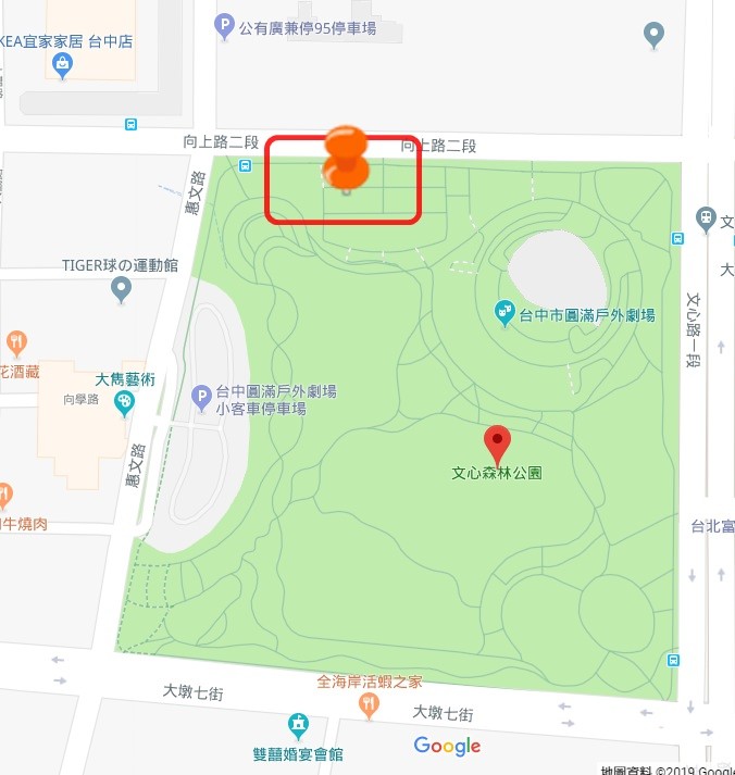 NEW台中親子景點【十二感官遊戲設施公園】木珠溜滑梯×超大沙坑玩到翻過來！市區野餐好去處！(文心森林公園) - yuki.tw