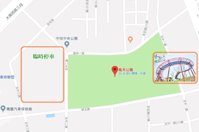 免費桃園親子景點【風禾公園】50公尺滾輪溜滑梯兒童冒險公園×7座溜滑梯加沙坑 - yuki.tw