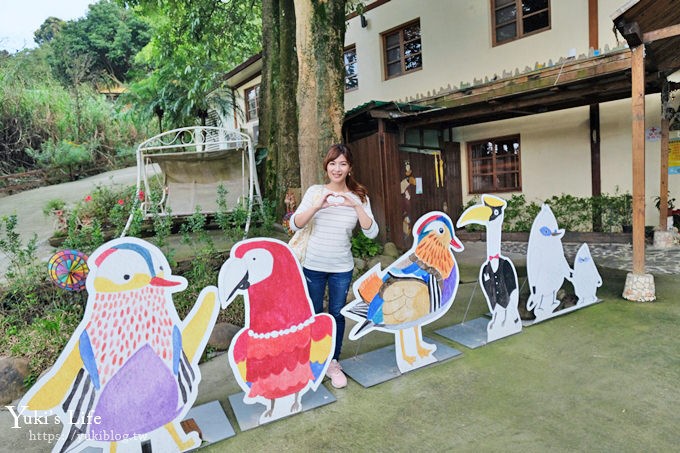 新竹景點【森林鳥花園】森林系彩虹溜滑梯×水池×玩沙池×鳥園小動物~親子一日遊好去處！ - yuki.tw