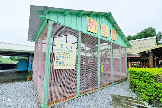 宜蘭一日遊》廣興農場~高CP值親子景點！可愛動物,焢土窯,親子DIY~假日聚餐好去處 - yuki.tw