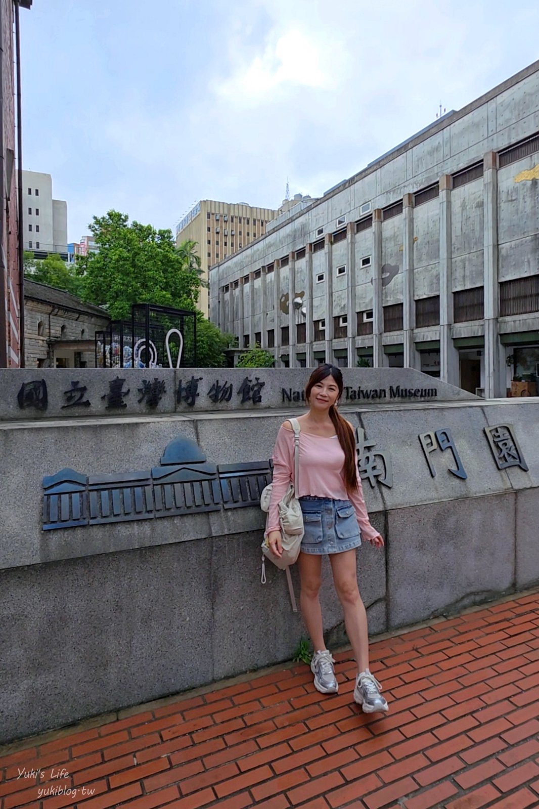 20261001152112_0_62665c 走進市區百年紅樓!台北捷運景點《臺灣博物館南門園區》聞樟腦香氣、展出超豐富,門票只要20元!
