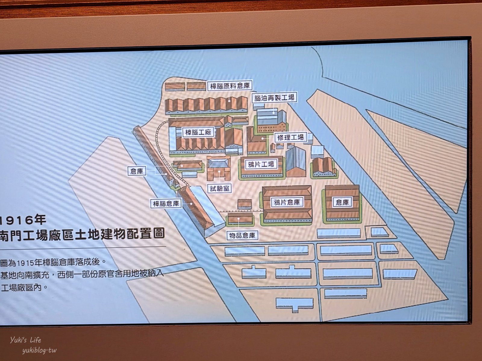 20261001152120_0_6c191c 走進市區百年紅樓!台北捷運景點《臺灣博物館南門園區》聞樟腦香氣、展出超豐富,門票只要20元!