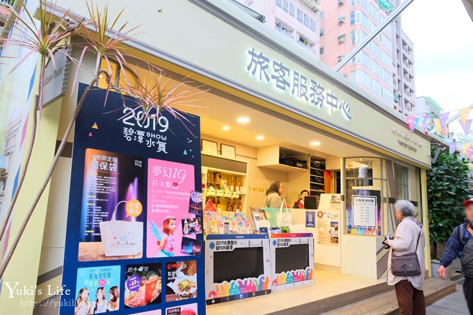 台北景點【2019碧潭水舞秀】V型水舞全新登場！3/8~4/30新店捷運站 - yuki.tw