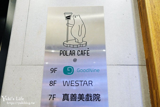 台北西門町美食【POLAR CAFE 】北極熊咖啡廳×浪漫戶外露台新開幕 - yuki.tw