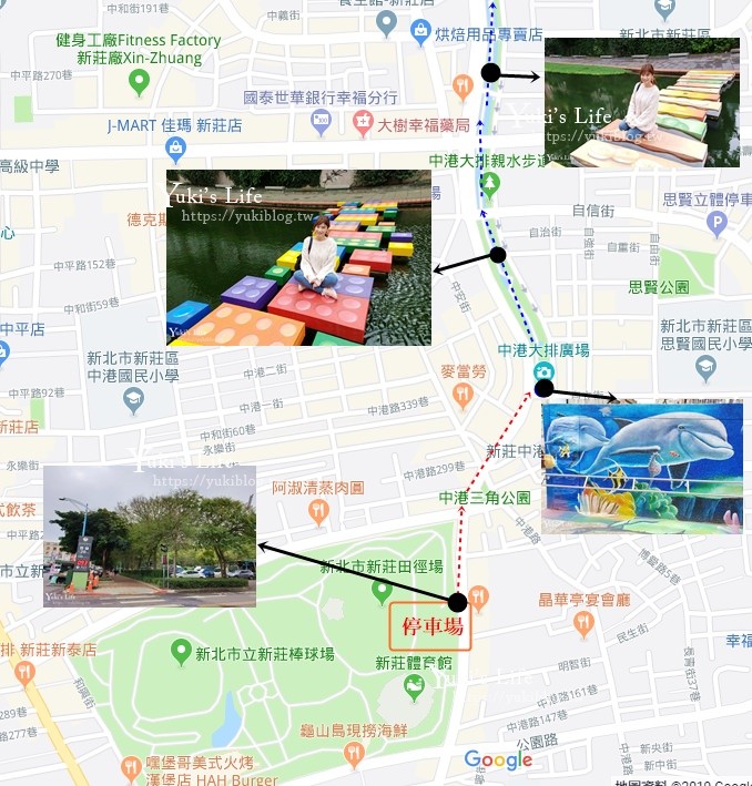 新北親子景點【中港大排親水公園】積木橋×立體彩繪拍照去！(交通、停車、拍照點攻略) - yuki.tw