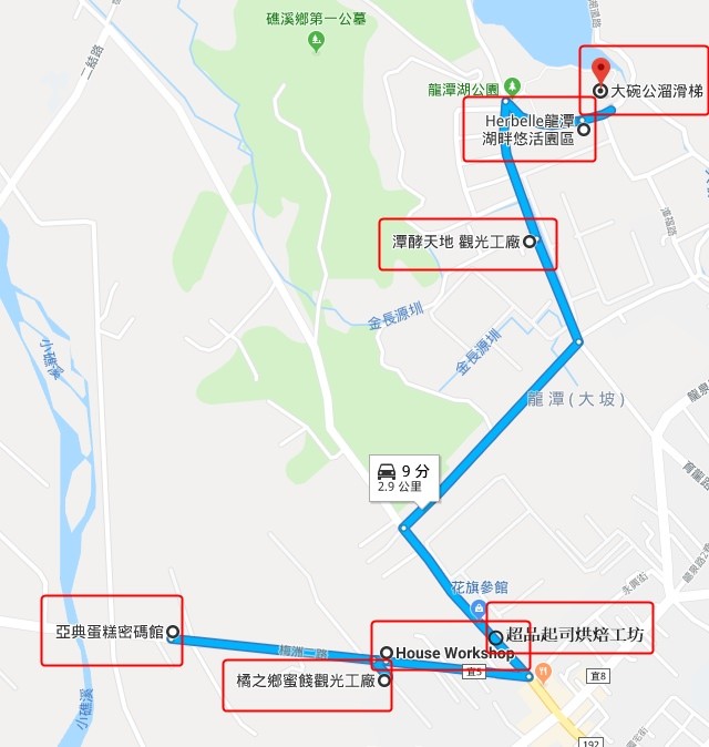 宜蘭新景點【綠舍工坊】免費休憩打卡點×三星蔥蔥阿餅好吃～ - yuki.tw