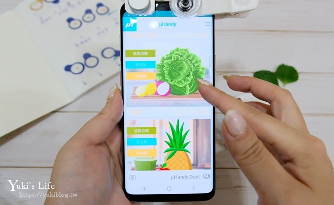 【uHandy行動顯微鏡】最耐玩的隨身好玩具！隨處都是我的探索樂園！ - yuki.tw
