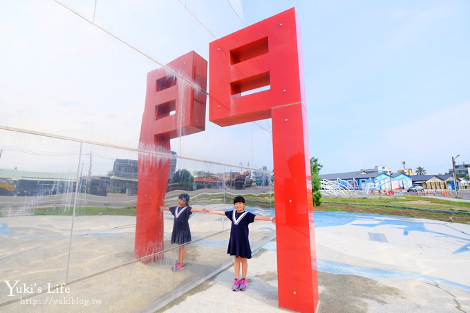 台南免費景點【北門婚紗美地】水晶教堂必拍x遊客中心浪漫3D彩繪拍不完 - yuki.tw